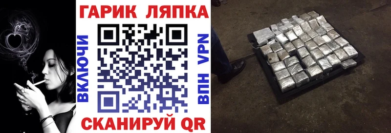 Как найти закладки Татарск Бошки Шишки  Бутират  КОКАИН  ГАШИШ  Меф мяу мяу 