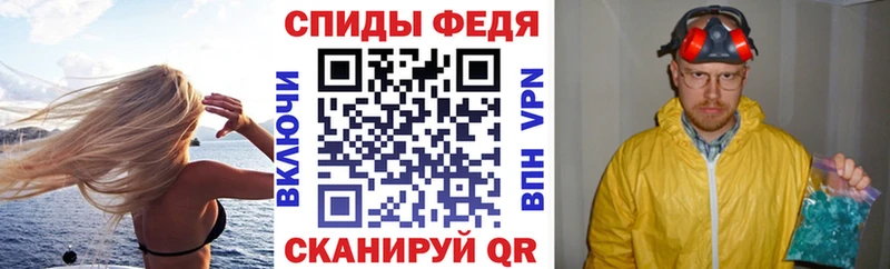 Амфетамин Розовый  Татарск 