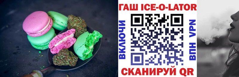 Cannafood марихуана  Татарск 