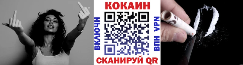 MEGA онион  наркошоп  Татарск  Кокаин Fish Scale 
