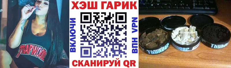 закладка  Татарск  ГАШ 40% ТГК 