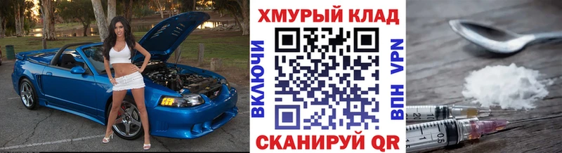 Героин гречка  Татарск 
