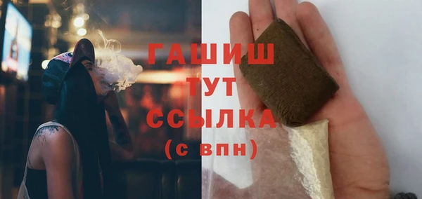 гашиш Покачи