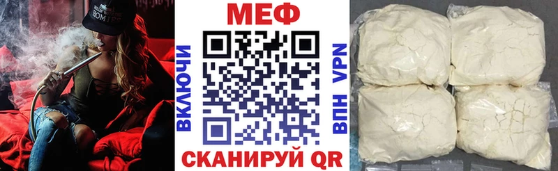 omg маркетплейс  Татарск  Меф кристаллы 