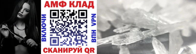 Метамфетамин витя  omg ссылки  Татарск 