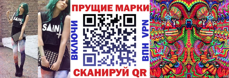 Наркотические марки 1,5мг  Татарск 